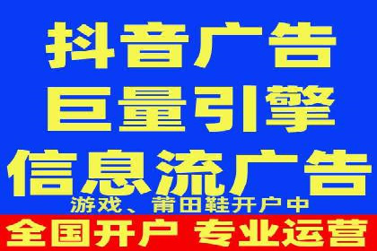 头条信息流数据分析与优化
